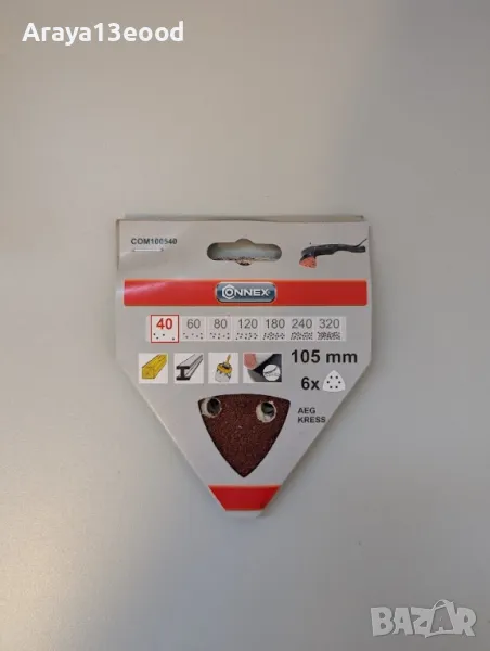 Триъгълни дискове за шлайфмашини Connex Р40 - 105 мм, 6 бр. шкурки, снимка 1
