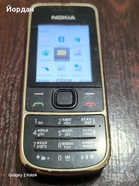 Nokia C2, снимка 1