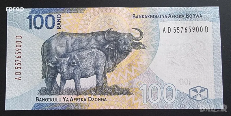 
ЮАР .
Южна Африка.
100 ранда .
2023 година.
UNC., снимка 1