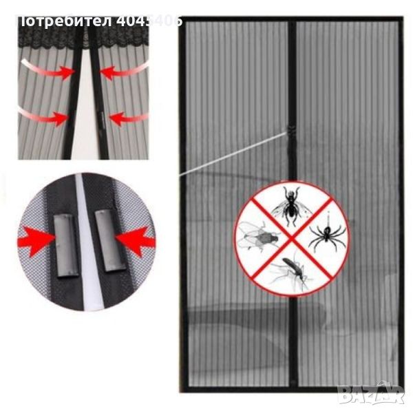 Мрежа против насекоми M a g i c M e s h с магнитно закопчаване--ПРОМО, снимка 1