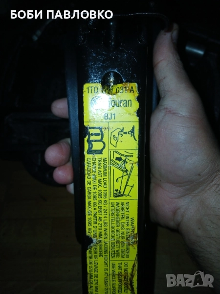 Органайзер с инструменти фв тоуран оем , снимка 1