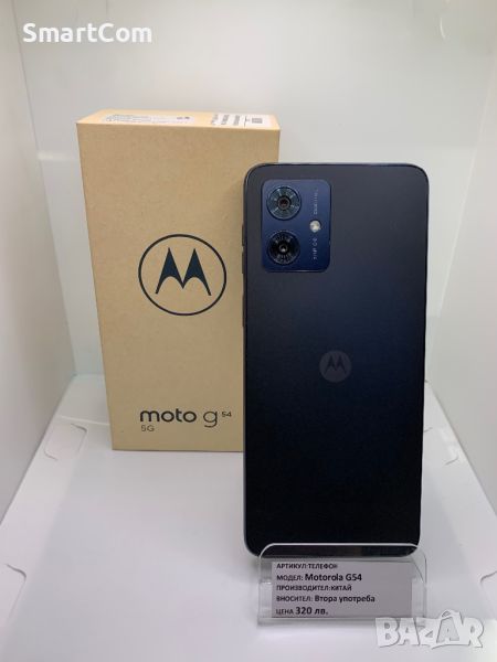 Motorola G54 128GB, снимка 1