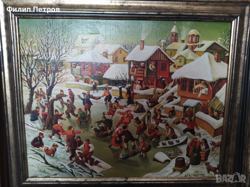 Картина на Димитър Драмалиев , снимка 1