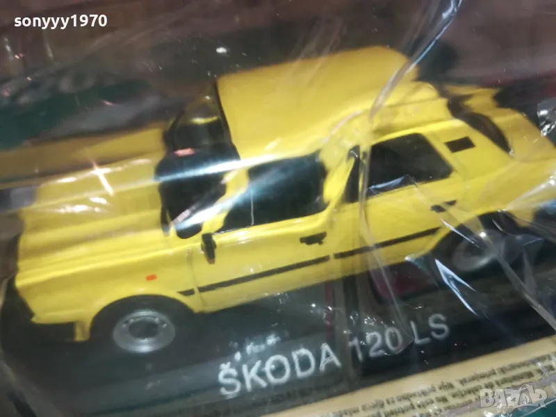 SKODA 120LS METAL CAR 2504251639, снимка 1