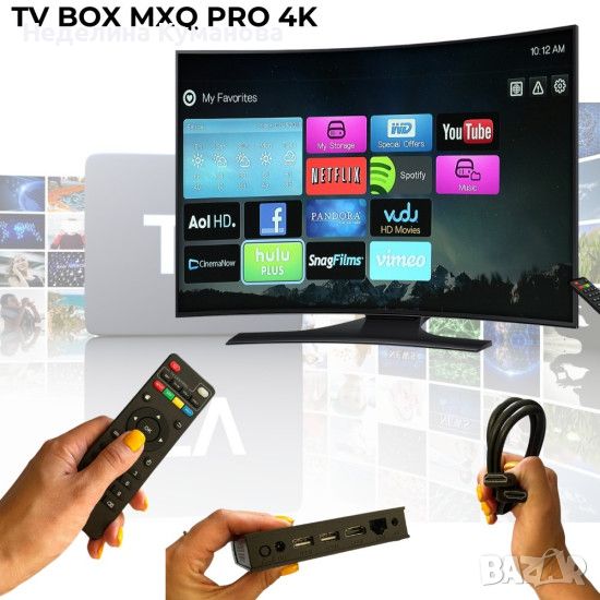 🧨 A909 СМАРТ TV BOX MXQ PRO 4K, снимка 1