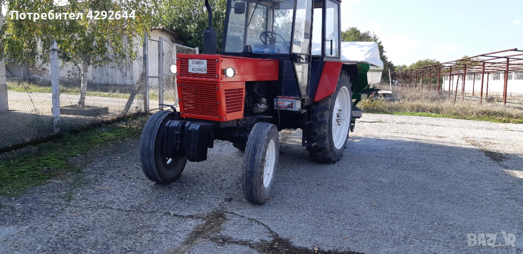 Болгар, снимка 1