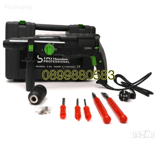 Електрически Перфоратор STAHLMAYER 1600W, снимка 1