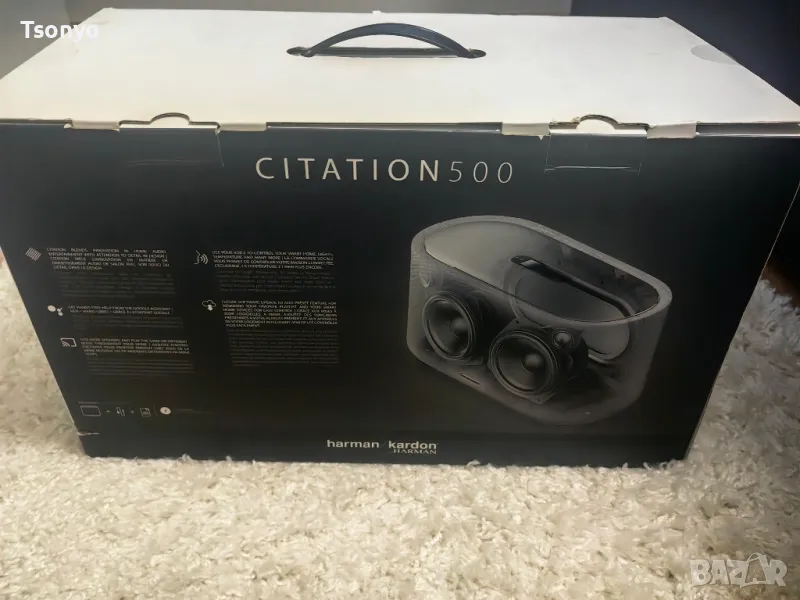 harman kardon citation 500, снимка 1