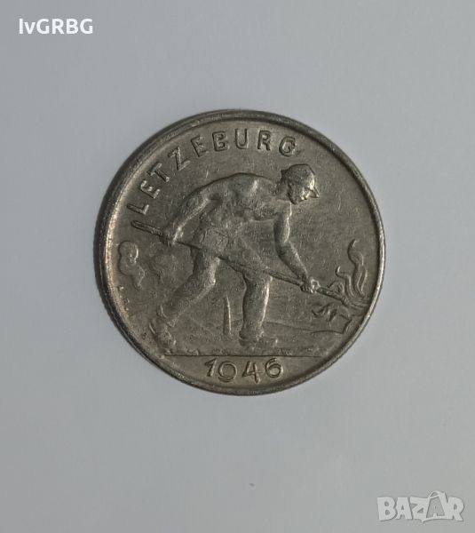 Люксембург 1 франк 1946 , 1 франк Люксембург 1946 Монета от Люксембург , снимка 1