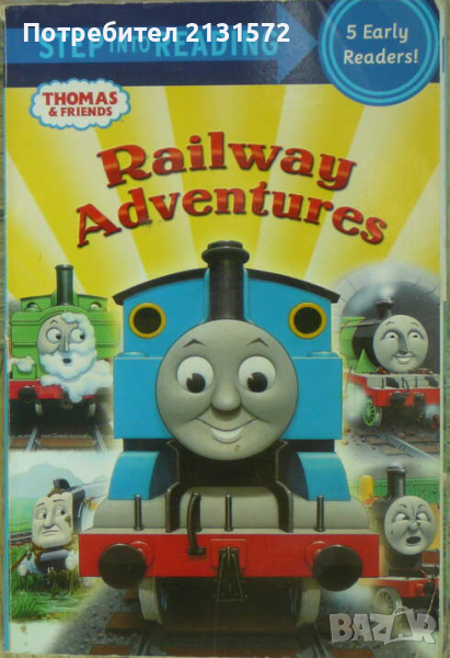 Thomas & Friends: Railway Adventures, снимка 1