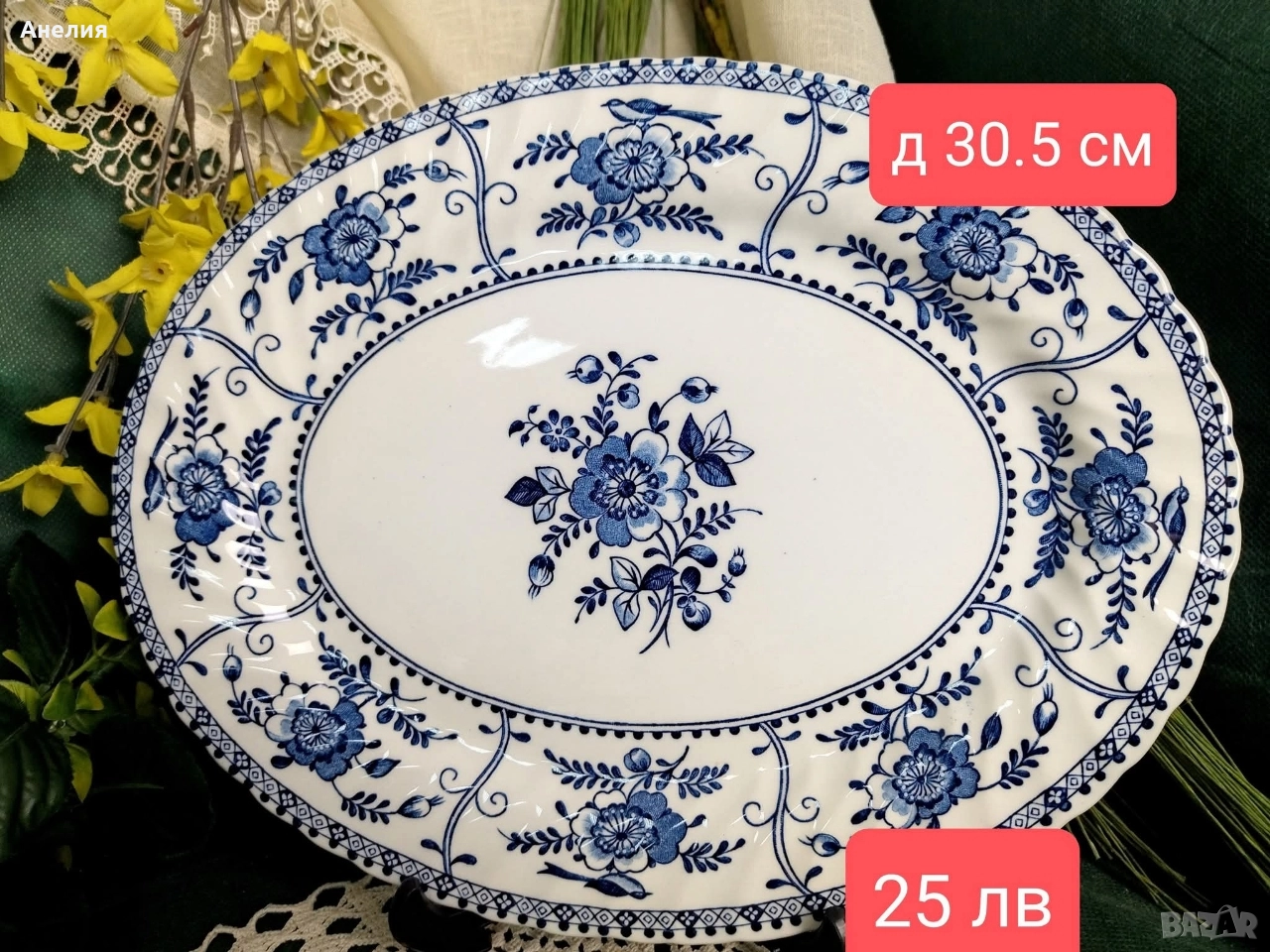 Johnson Bros England чинии, снимка 1