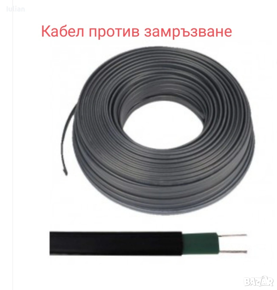 Нагревателен кабел , снимка 1
