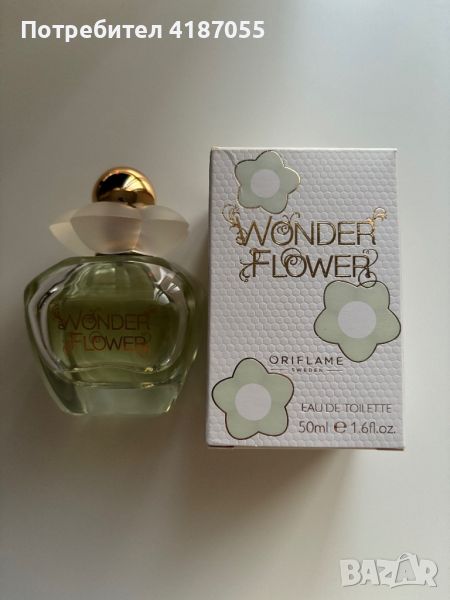 Wonder flower Oriflame, снимка 1