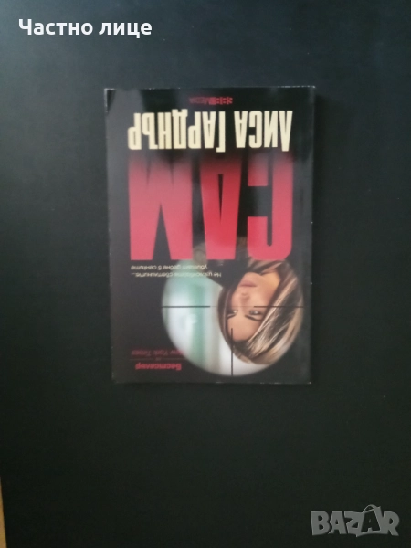 Цена-1лв., снимка 1