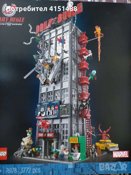 Продавам НОВИ Lego Marvel Daily Bugle 76178 + Lego Marvel 76275, снимка 1