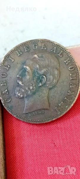 5 bani 1884г,медна монета,отлична,куриоз, дефект , снимка 1