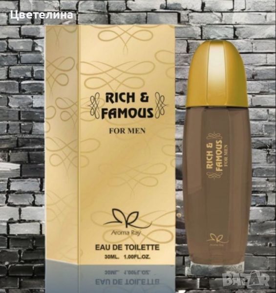 Тоалетна вода за мъже Rich And Famous Eau De Toilette 30мл., снимка 1