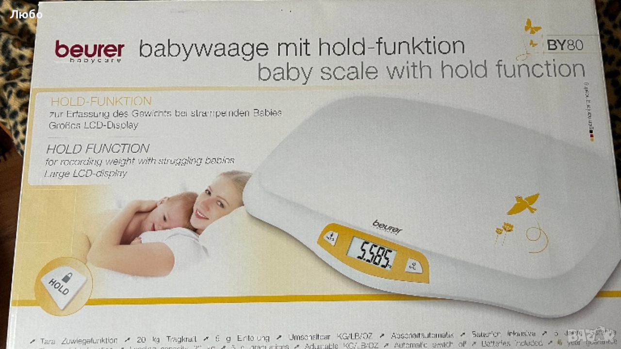 Бебешки кантар Beurer, снимка 1