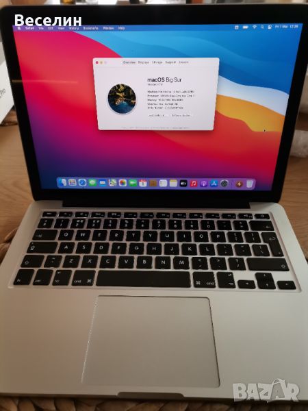 Macbook pro 13 Retina i7 16 ram, снимка 1