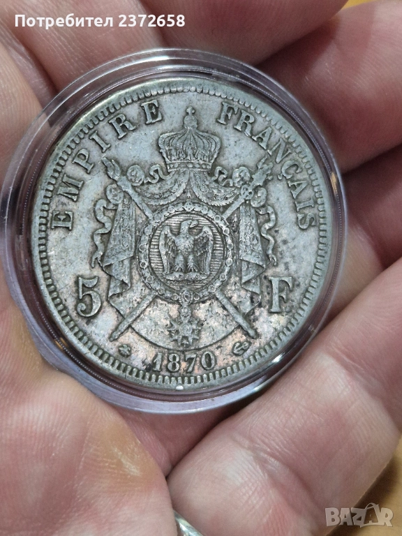 Франция 5 франка 1870 Напольон III, снимка 1