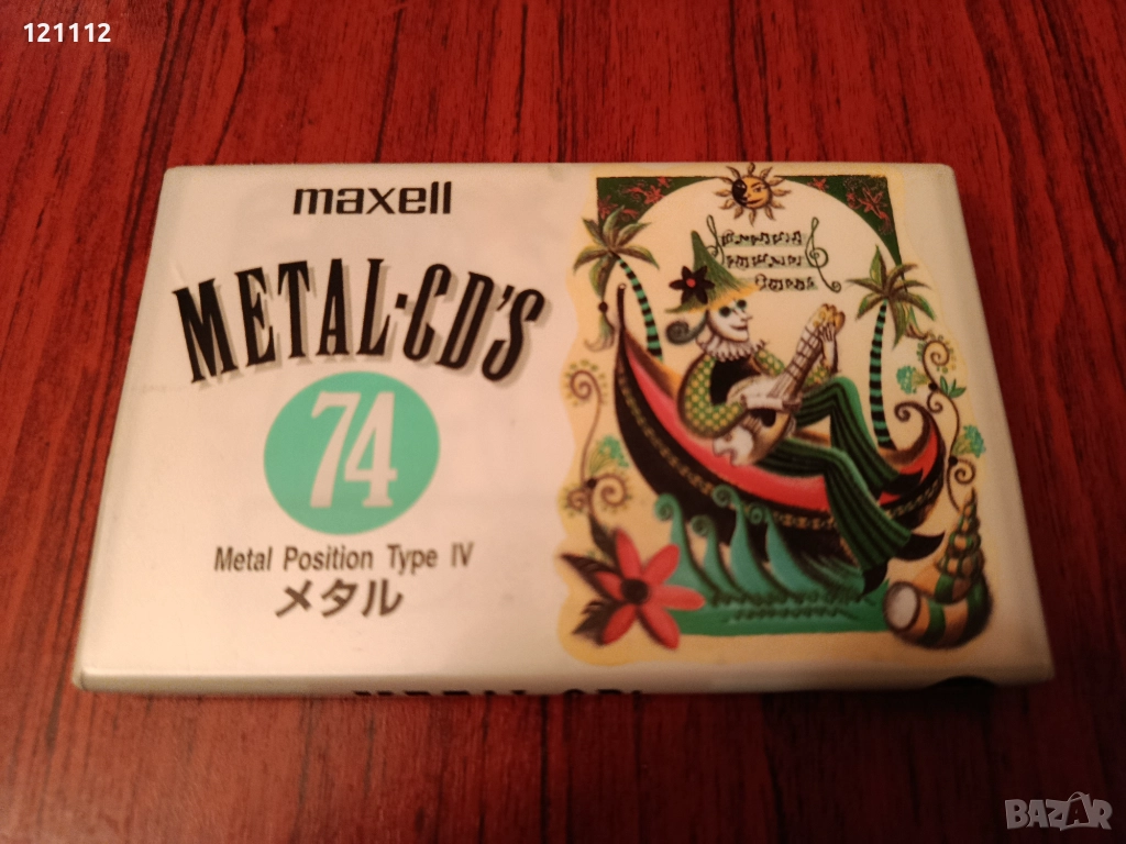 Аудио касета Maxell metal., снимка 1