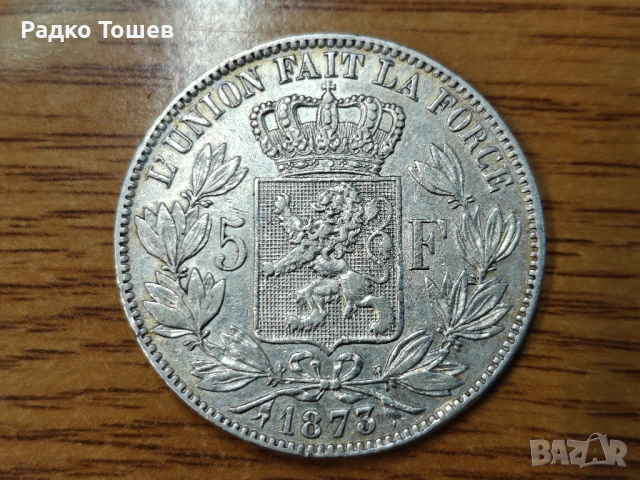 Белгия 5 франка 1873 СРЕБРО, снимка 2 - Нумизматика и бонистика - 53529842