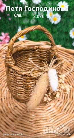 Ръчно плетени изделия , снимка 9 - Декорация за дома - 53387912