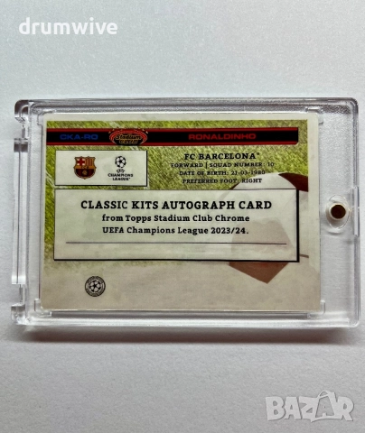 4 футболни карти:Ronaldinho,Yamal,Suarez+Neymar+Messi,Ronaldo+Zidane, снимка 8 - Колекции - 52066715