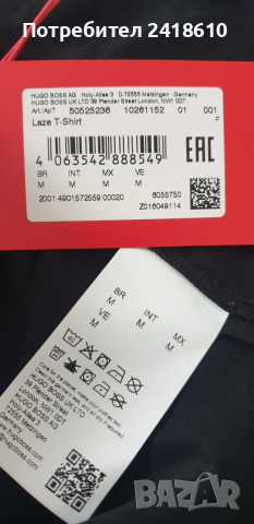 Hugo Boss HUGO Laze T - Shirt Cotton Mens Size M НОВО! ОРИГИНАЛ! Мъжка Тениска!, снимка 6 - Тениски - 53917990