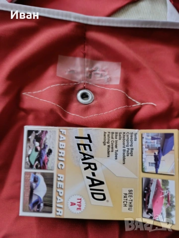 Четирисезонен форселт Dorema Montana- за каравана . Размер N:13 (950-975)cм земя-земя., снимка 18 - Палатки - 53203645