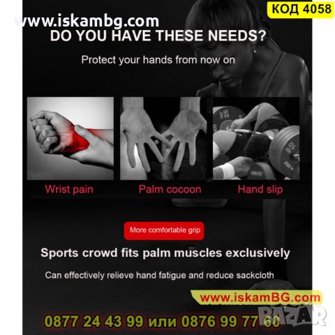 Еластични ръкавици без пръсти за колоездене и други видове спорт в черен цвят - КОД 4058, снимка 9 - Спортна екипировка - 45494777