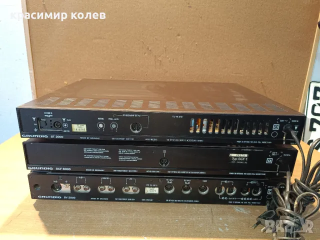 сет на "GRUNDIG SV2000 ,SCF6000,ST 2000", снимка 9 - Ресийвъри, усилватели, смесителни пултове - 49543677