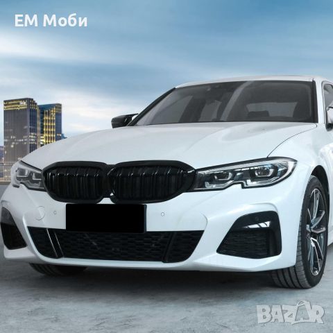 Двойни Решетки M Спортни Бъбреци за BMW 3 G20 G21 2019>2022 Черен Гланц, снимка 5 - Аксесоари и консумативи - 46525287