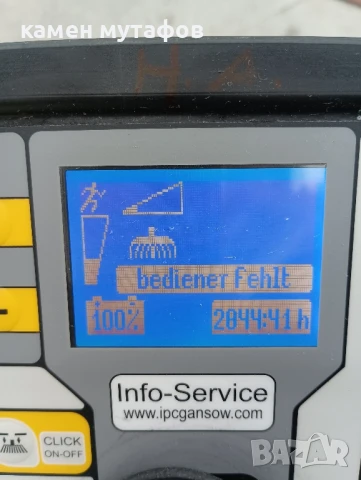 подопочисваща машина gansow ct80st70, снимка 12 - Други инструменти - 50172284