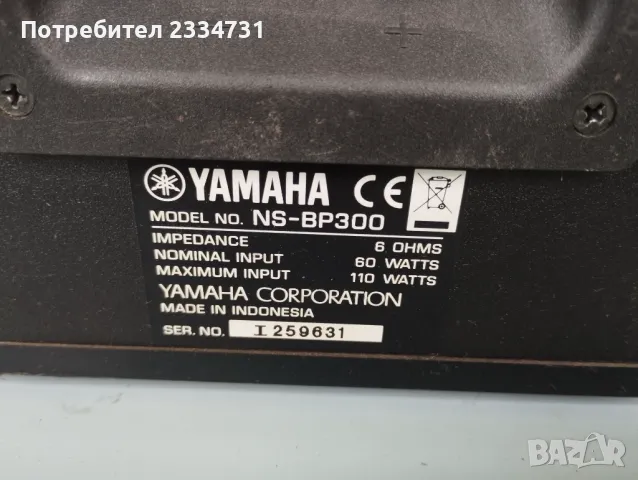 Yamaha ns-bp300, снимка 6 - Тонколони - 48460760