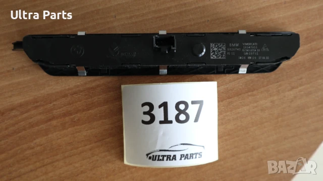 Оригинални бутони памет седалка дясно за BMW G11 G12 6826740, снимка 2 - Части - 50484251