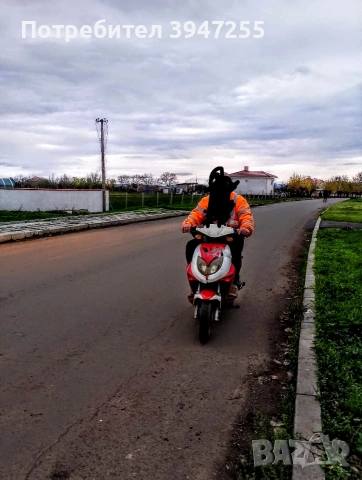 електрически скутер