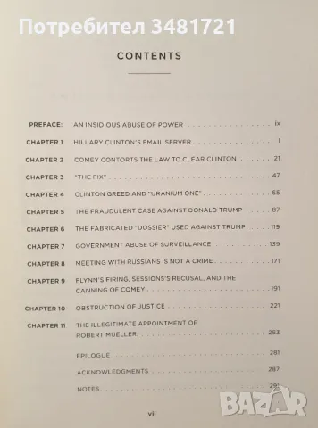 Колекция - Тръмп, Русия и Клинтън, снимка 6 - Специализирана литература - 46826727