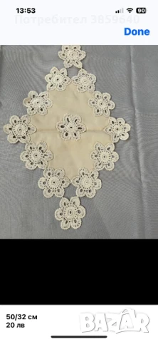 Плетени на една кука покривки , снимка 13 - Декорация за дома - 50688920