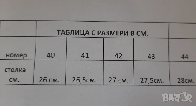 Мъжки маратонки Adidas , снимка 2 - Маратонки - 50821680