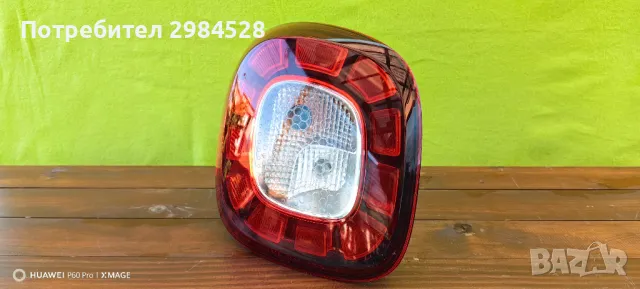 LED Стоп за Smart 453 Fortwo / Forfour / Смарт 453, снимка 5 - Части - 49332955