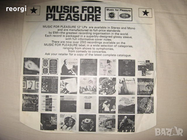 SHADOWS -Made in Great Britan MFP-1388, снимка 3 - Ресийвъри, усилватели, смесителни пултове - 53427547