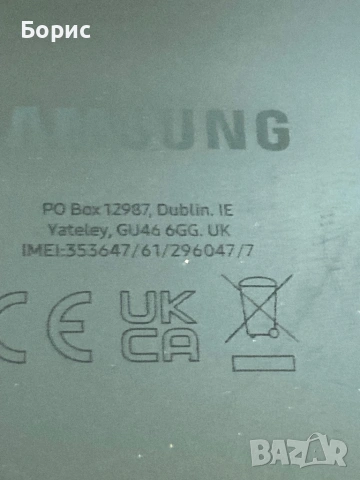 Samsung M33 5G,за екран, снимка 7 - Samsung - 54247187