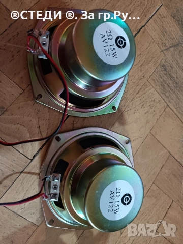 Говорители Импеданс: 2Ω (ома) Мощност: 15W (вата) Модел: AV122 (N5) , снимка 3 - Тонколони - 51974363