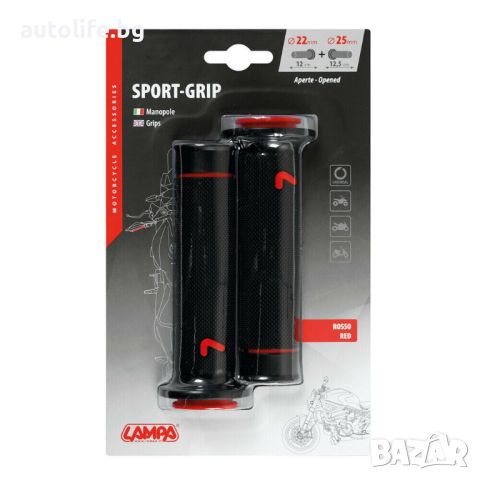 Sport-Grip К-т Универсални Мото Ръкохватки Дръжки за Мотор 6 Цвята LAMPA, снимка 9 - Аксесоари и консумативи - 45708291