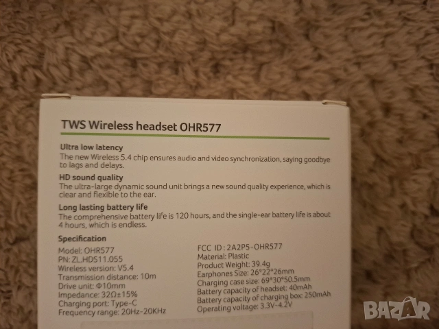 безжични слушалки, снимка 4 - Bluetooth слушалки - 53433244