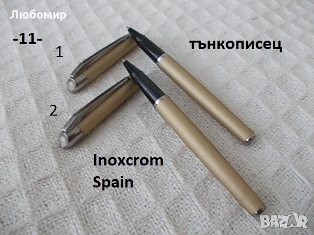 Стари химикалки разни - списък, снимка 11 - Антикварни и старинни предмети - 52018859