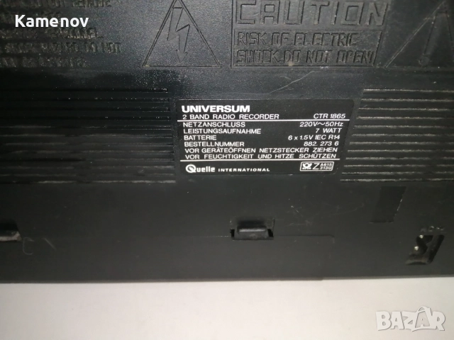 Радиокасетофон, снимка 4 - Радиокасетофони, транзистори - 52424040