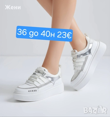 дамски маратонки , снимка 4 - Дамски ежедневни обувки - 53578652