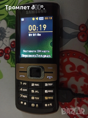 Продавам телефон Самсунг, снимка 5 - Samsung - 54257809